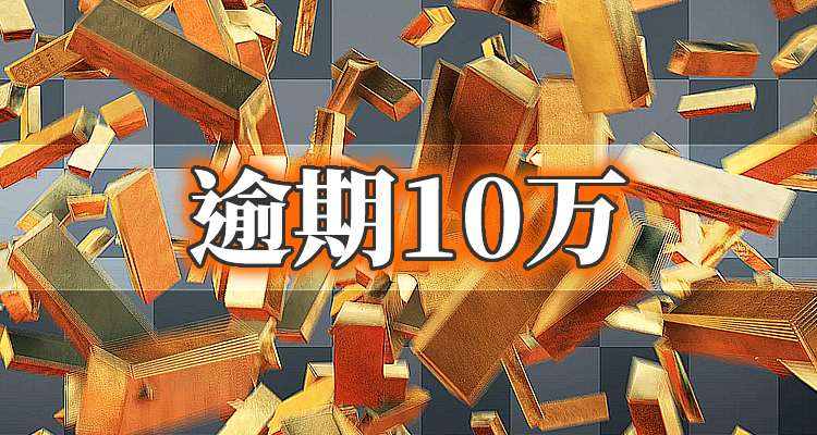 花呗借呗逾期6000元会有何后果,独家内容等你来阅！