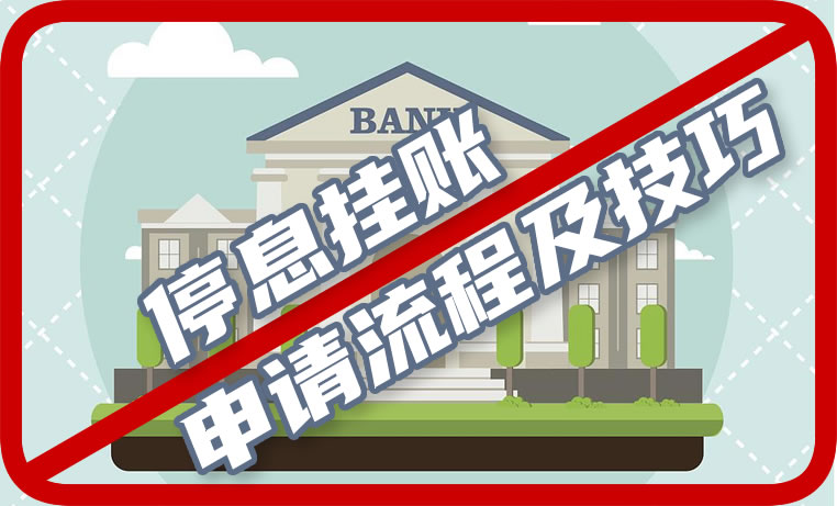 农行信用卡逾期解冻要等待多长时间,知识精华一网打尽！