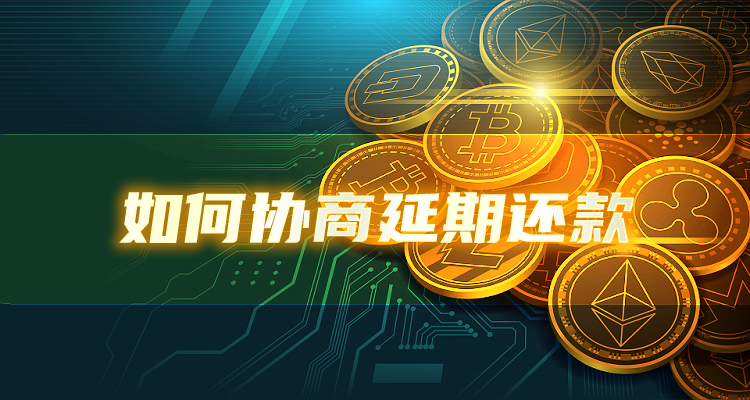 中邮逾期最新通知短信,一文读懂复杂问题！