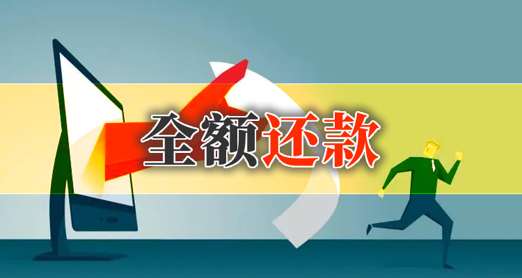 农村信用社还不了怎么办,专业解答值得看！