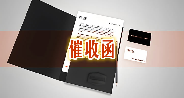 中国工商银行提前还款最新规定公布,提前还款手续费,独家内容等你来阅！